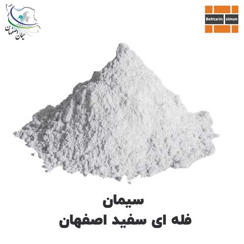 سیمان فله ای