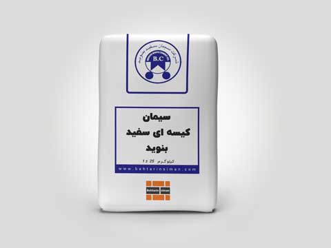 سیمان سفید بنوید_کیسه 25 کیلویی