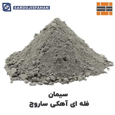 سیمان آهکی فله