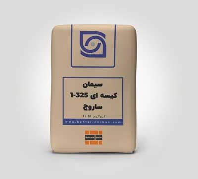سیمان 325-1 کیسه ای