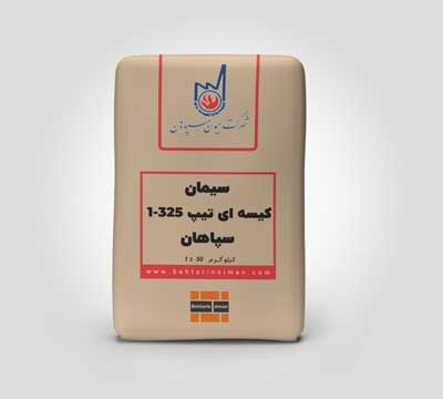 سیمان تیپ 325-1 کیسه ای