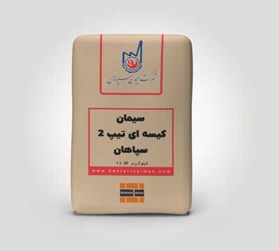 سیمان تیپ2 کیسه ای