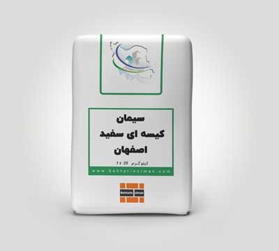 سیمان سفید کیسه ای