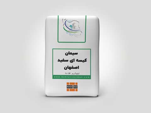 سیمان سفید کیسه ای