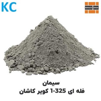 سیمان فله 325-1
