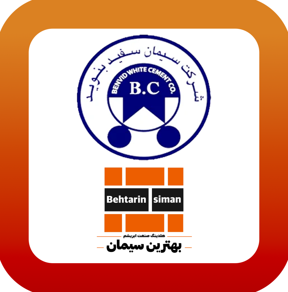 کارخانه سیمان بنوید