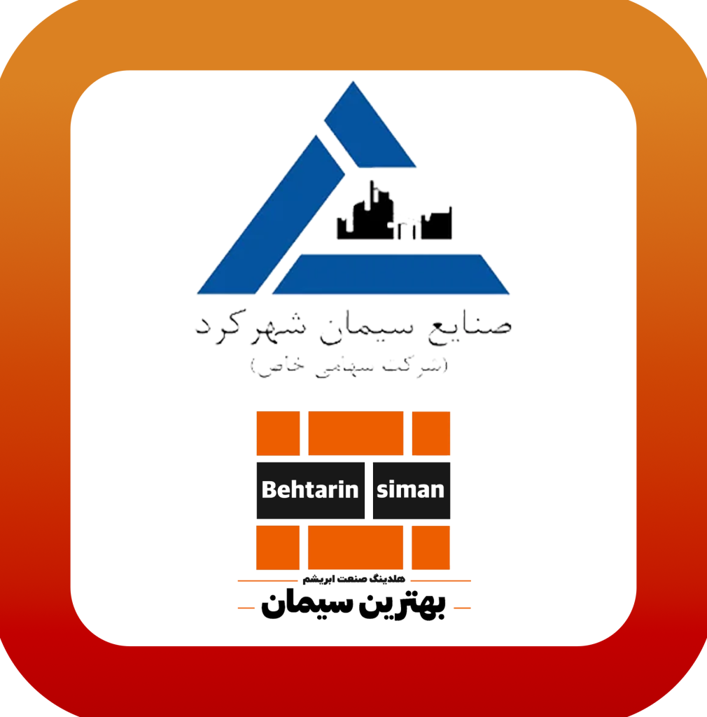 لوگو سیمان شهرکرد