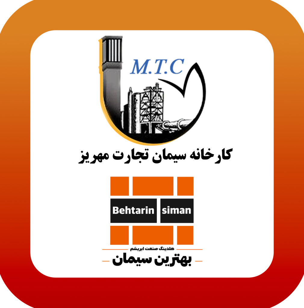 خرید سیمان تجارت مهریز